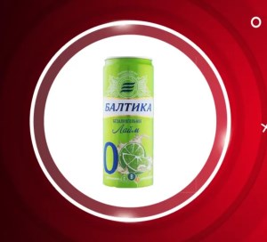 ماءالشعیر لیمو بالتیکا