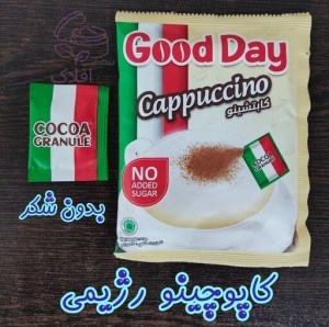 کاپوچینو گوددی بدون شکر