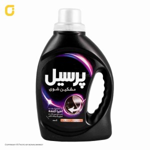 مایع لباسشویی مشکین شوی احیا کننده پرسیل وزن 1 کیلوگرمی